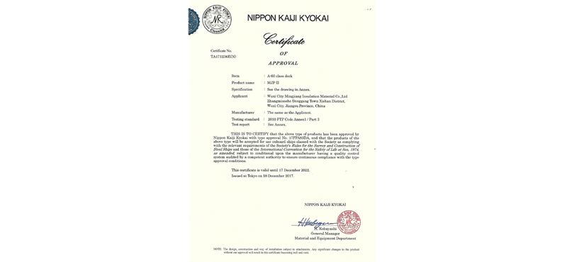 NK Approval CertificateMJF-2