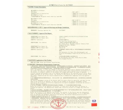 2018-2021.CCS型式認(rèn)可證書（CCS Type Approval Certificate）